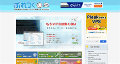 Desktop Screenshot of pletk.com