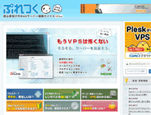 Tablet Screenshot of pletk.com